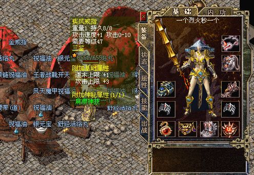 传奇游戏中如何轻松击杀怪物