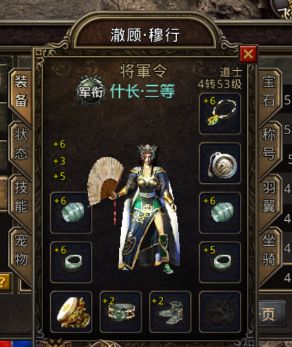 玩家是如何挑战高级地图的