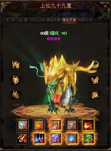 谈谈我对升级武器的一点点看法