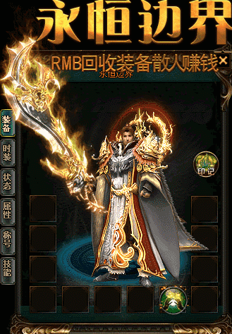 法师的冰咆哮什么时候释放威力更大