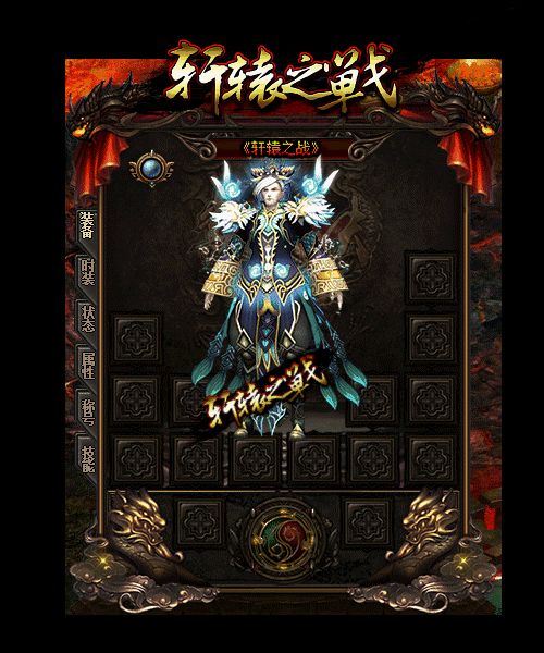 用声望来升级勋章