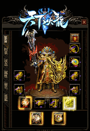 前期充值后期才能快速成长