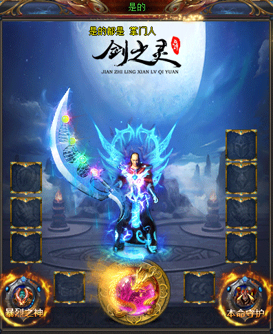 玩战士要如何运用各个技能呢