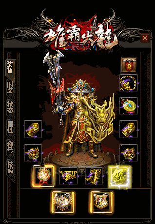 火龙神殿地图玩法攻略