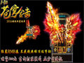 梵天蚀骨杖摆摊江湖里的神兵传说